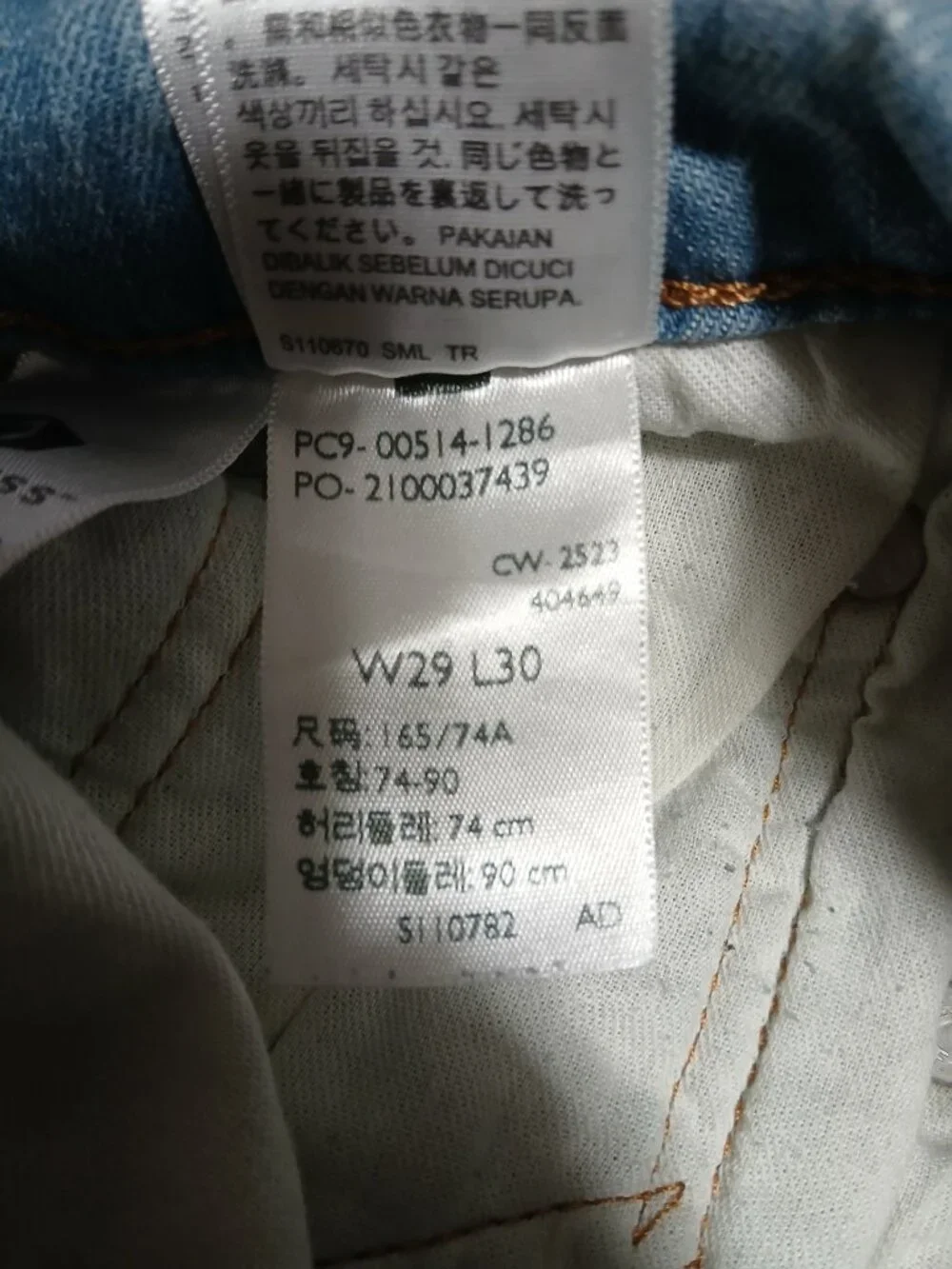 Levi's 514 Straight Fit Men's Jeans 29x30 light Wash blue denim stretch faded